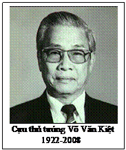 Text Box:  
 Cựu thủ tướng Võ Văn Kiệt
              1922-2008